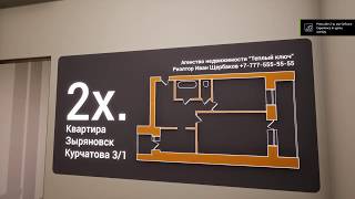 3D презентация