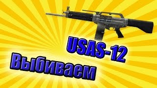 Открытие кейсов в WARFACE USAS-12.И о будущем канала на лето.
