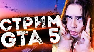 ОПАСНАЯ ЧИКА В ГТА 5? GTA 5 RP Downtown and StrawBerry ПРОМОКОД - Musik