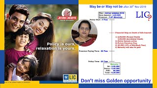 jeevan lakshya LIC plan - 833