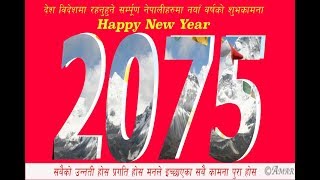 Nepali New year 2075  wish