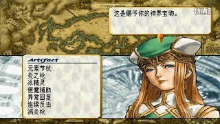 PS北欧女神EP.03，芙蕾姐姐发奖励了 【82电玩大叔】