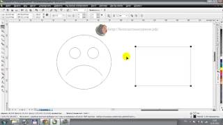 Редактирование и преобразование автофигур в CorelDRAW