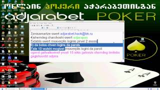 ajarabetis gatexva mushaa 100 % adjara hack...