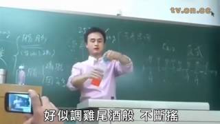 巧益市~水+添加劑=鮮榨果汁 黑心食品嚇人！ 360p