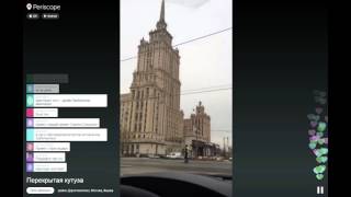 Давидыч в periscope Перекрытая кутуза