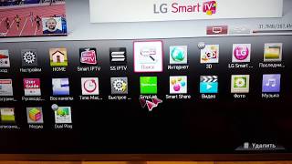 Установка LG приложений на флешку