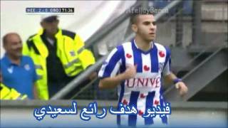 هدف بهلواني للسعيدي