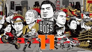 Sleeping Dogs №11 [no comments] Конфликт лояльности