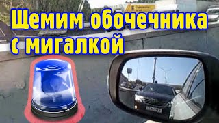 Быдло из Единая Россия на МКАД не пропустил холоп. Правовое госудавство и народ.