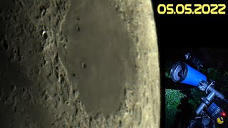 Луна через телескоп 05/05/22 ! SkyWather 102 мм. Запись стрима