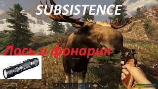 SUBSISTENCE Возможно в следующим обновление добавят Лося и фонарик