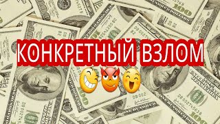 Как быстро заработать 1.000.000. Денег в Block City Wars (Фарм)