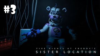 Прохождение игры FNaF Sister Location #3 первый скример  "Привет Фредди как дела ?" (2 ночь 2/2)