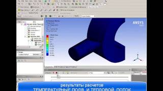 Контактная задача в ANSYS