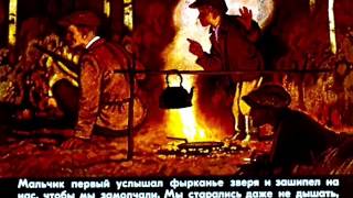 Барсучий нос. Рассказы о животных