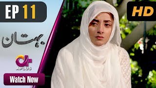 Pakistani Drama | Bohtan - Episode 11 | Aplus Dramas | Sanam Chaudry, Abid Ali, Arslan Faisal