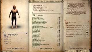 Играем-с Mount&Blade: Warband - 28 - Cultural Revolution Expansion