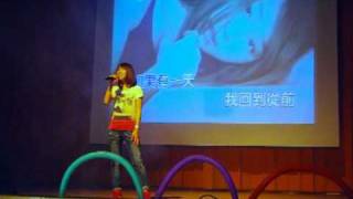 超級航管大道3 - Part 1