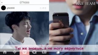 BEAST - '이젠 아니야 (No More) rus sub