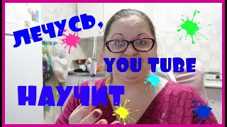 VLOG. ИКЕЯ. СЕМЬЯ И УКОЛЫ / IKEA. FAMILY AND TIPS
