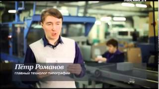"Познавательный фильм": Рождение книги