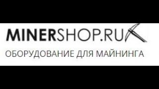 Minershop.ru распаковка или подарки для подписчиков