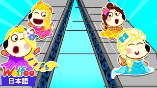 Wolfoo、ベイビープリンセスはどのようにして生まれたの?| 知育アニメ | Wolfoo Japan