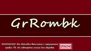 Простой кованый столик из чермета. АнтиковкА