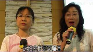 【同心頌主情】Sing by Amy Shing & Wai ling