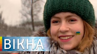 День Соборности 2020: украинцы снова взялись за руки | Вікна-Новини