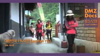 4회DMZ영화제 상영작 0830 1920x1080 wmv