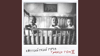 Трясина