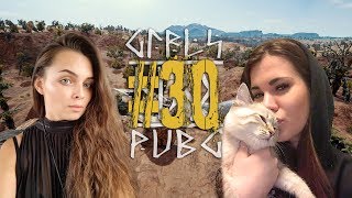 ?ДЕВОЧКИ ЕДУТ НА БТР ЗА КУРОЧКОЙ? ОБНОВЛЕНИЕ PUBG #30 НА ОСНОВЕ