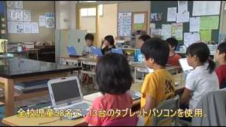 MIERUka? 石狩市のICT教育