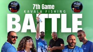 Kavala Fishing Battle 22-23 : 7η Αγωνιστική
