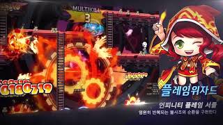 Ayumilove MapleStory The BLACK Update New 5th Job Skills Preview