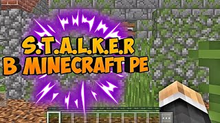 Карта сталкер в Minecraft PE