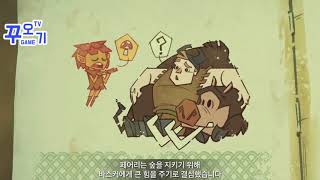 박진감 넘치는 '오드마(oddmar)' 챕터chapter2 시크릿 코인  Walkthrough  공략