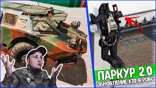 ? ОХОТА НА ЖДУНОВ ПО НОВОМУ В PLAYERUNKNOWN'S BATTLEGROUNDS 18+ ?