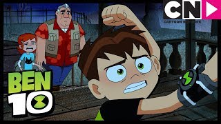 Бен 10 на русском | Страхожуть | Cartoon Network