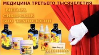 ВИТА-РА Vita-Ra Короткая ПРЕЗЕНТАЦИЯ 2 мин