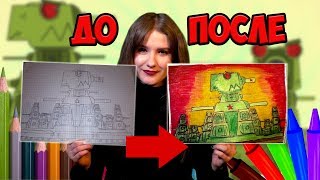 КАК НАРИСОВАТЬ КВ-44?