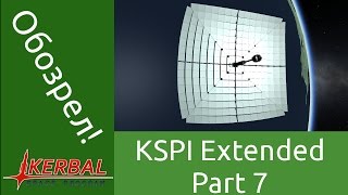 KSP Interstellar Extended - обзор и гайд - часть 7 - термоядерная энергия