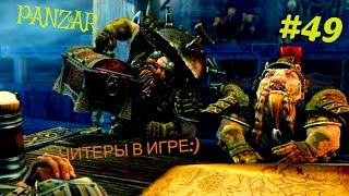 Panzar - Читеры в игре ( pvp и pve за танка) #49