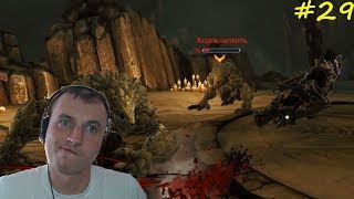 Прохождение Darksiders 2 ПСИКАМЕРОН. НЕРЕШЕННАЯ ЗАДАЧА #29