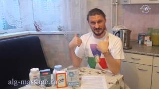 Щелочная ванна