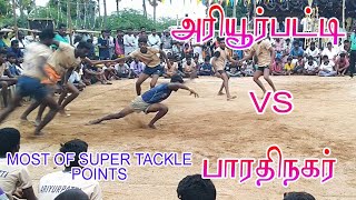 அரியூர்பட்டி - பாரதிநகர் | பொன்னமராவதி | ARIYURPATTI vs BHARATHINAGAR | PONNAMARAVATHY | PRE-QUARTER
