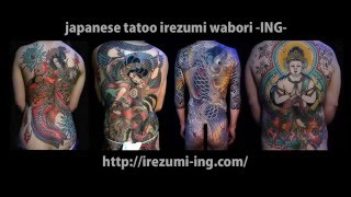 Fudo Myoo and Dragon,japanese tattoo irezumi wabori 刺青 和彫り 不動龍