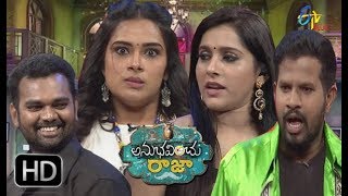 Anubhavinchu Raja | Hari Teja | 8th September 2018 | Full Episode 29 | ETV Plus